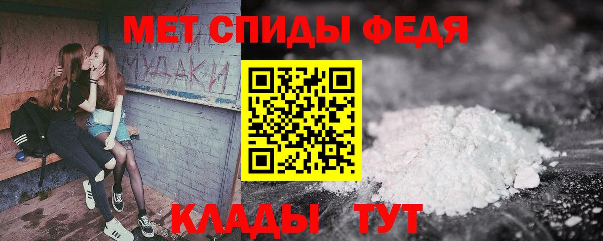 АМФЕТАМИН VHQ Кирово-Чепецк