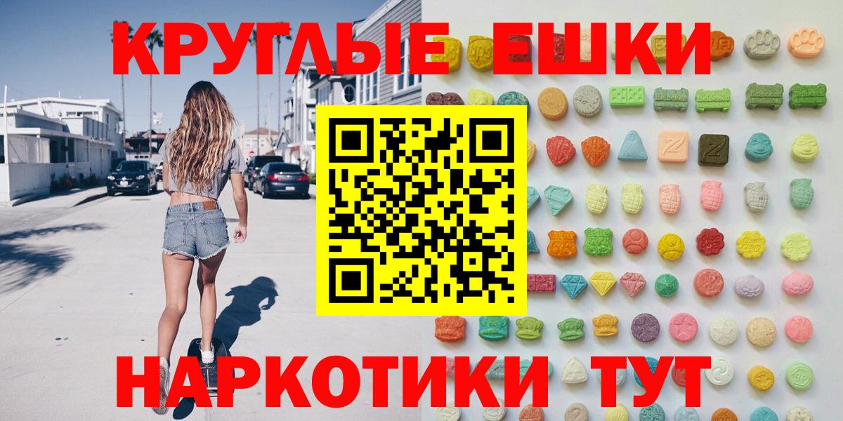 Экстази DUBAI Кирово-Чепецк