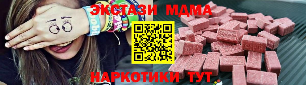Кирово-Чепецк  Ecstasy  Вход с VPN  Ecstasy ешки  ЭКСТАЗИ louis Vuitton 