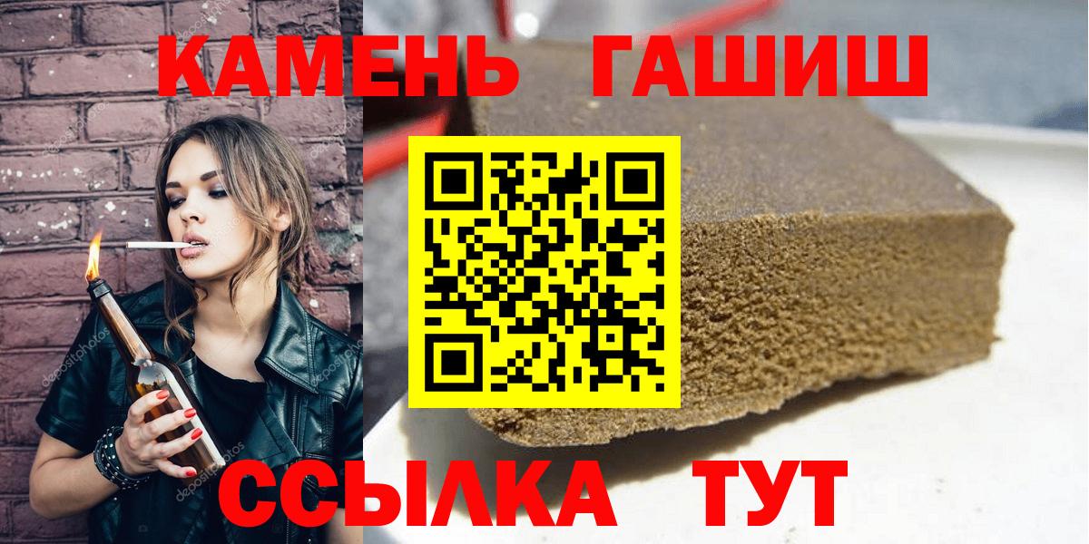 Гашиш hashish  Гашиш AMNESIA HAZE  Кирово-Чепецк  Вход с VPN 