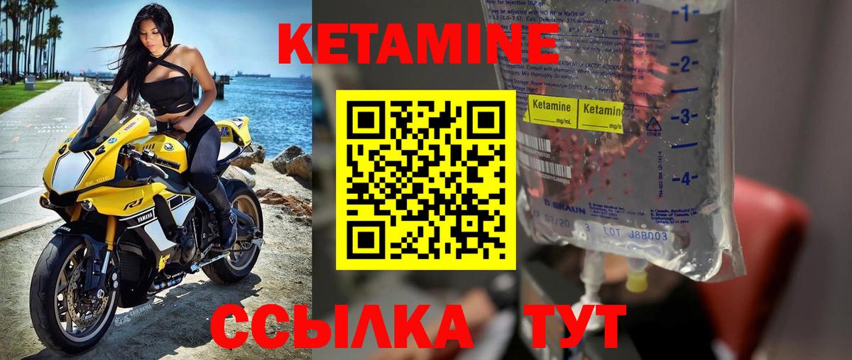 Кирово-Чепецк  ссылка на мегу рабочий сайт  Вход с VPN  Кетамин ketamine 