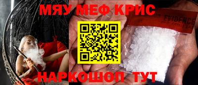 МДМА Кулебаки