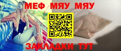 МДМА Кулебаки