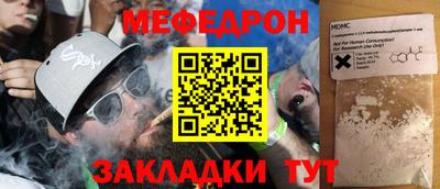 МДМА Кулебаки
