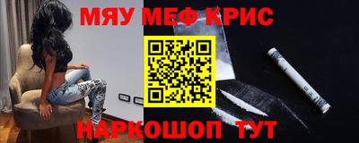 МДМА Кулебаки