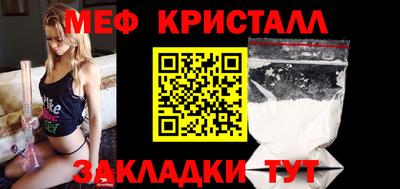 МДМА Кулебаки