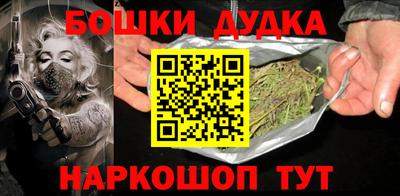 МДМА Кулебаки