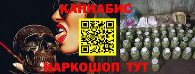 дистиллят марихуана Кумертау