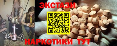 МДМА Кулебаки