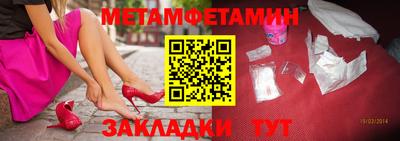 МДМА Кулебаки