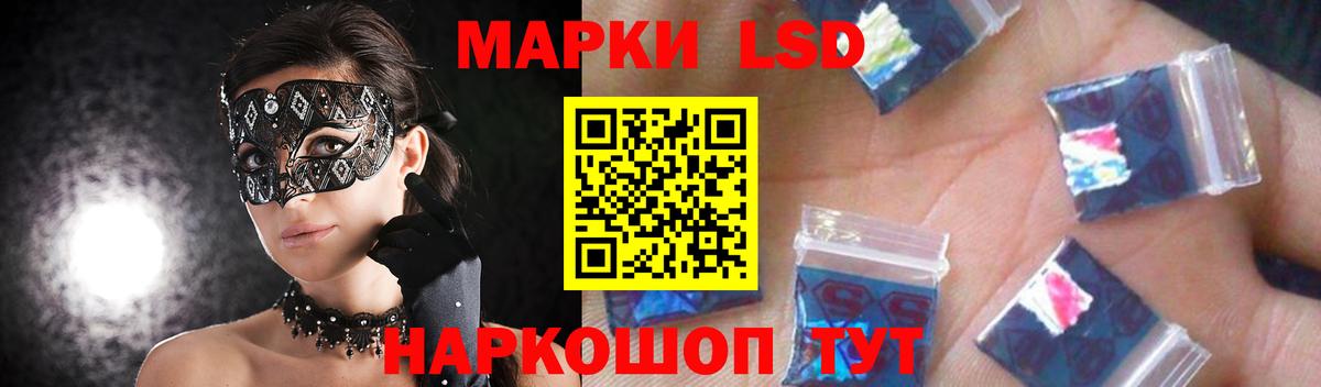 LSD-25 экстази ecstasy Кирово-Чепецк