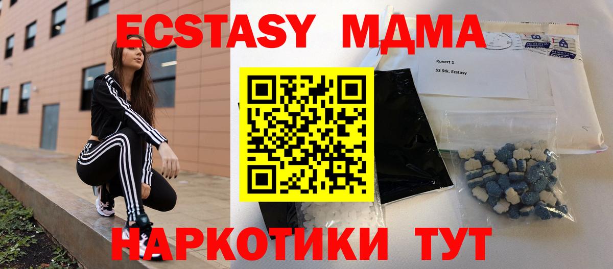 МДМА VHQ Кирово-Чепецк