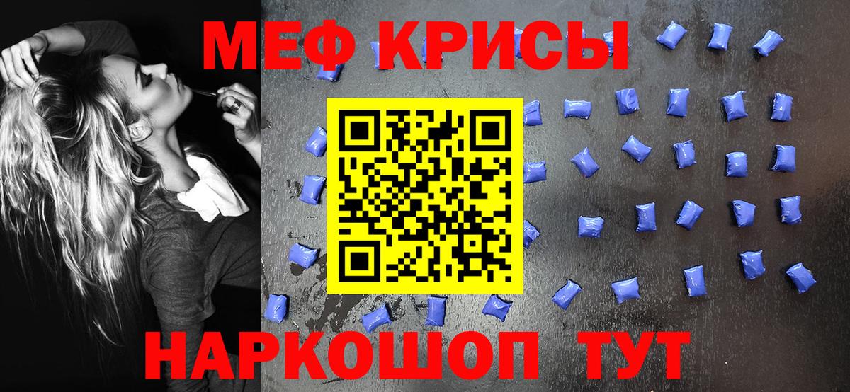 Мефедрон мука Кирово-Чепецк