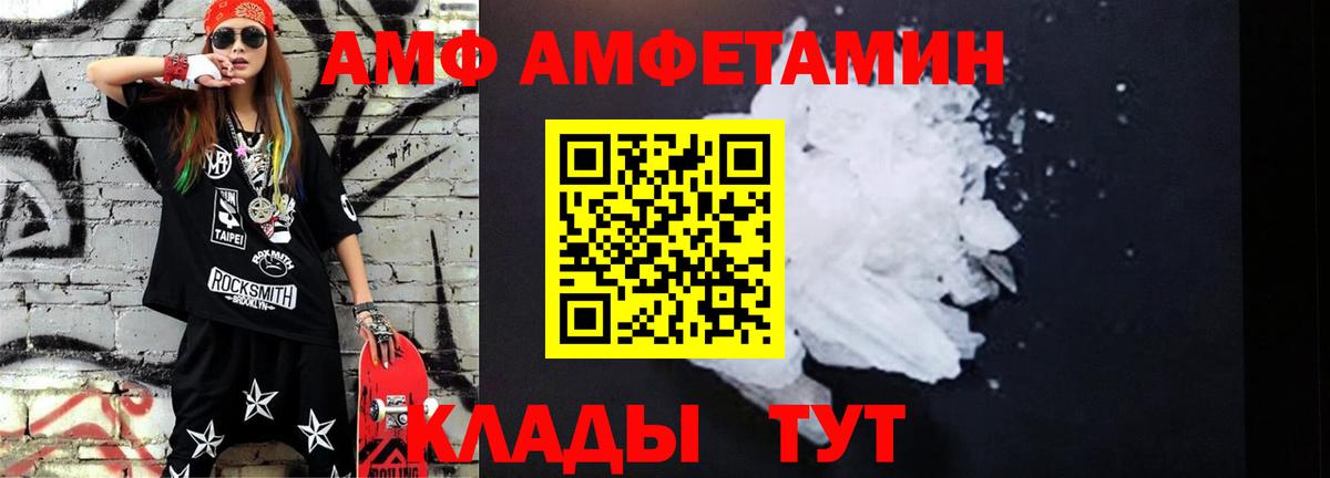 Первитин Methamphetamine Кирово-Чепецк