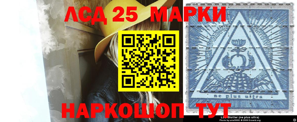 Марки N-bome 1,5мг  купить наркотики сайты  Кирово-Чепецк  Вход с VPN 