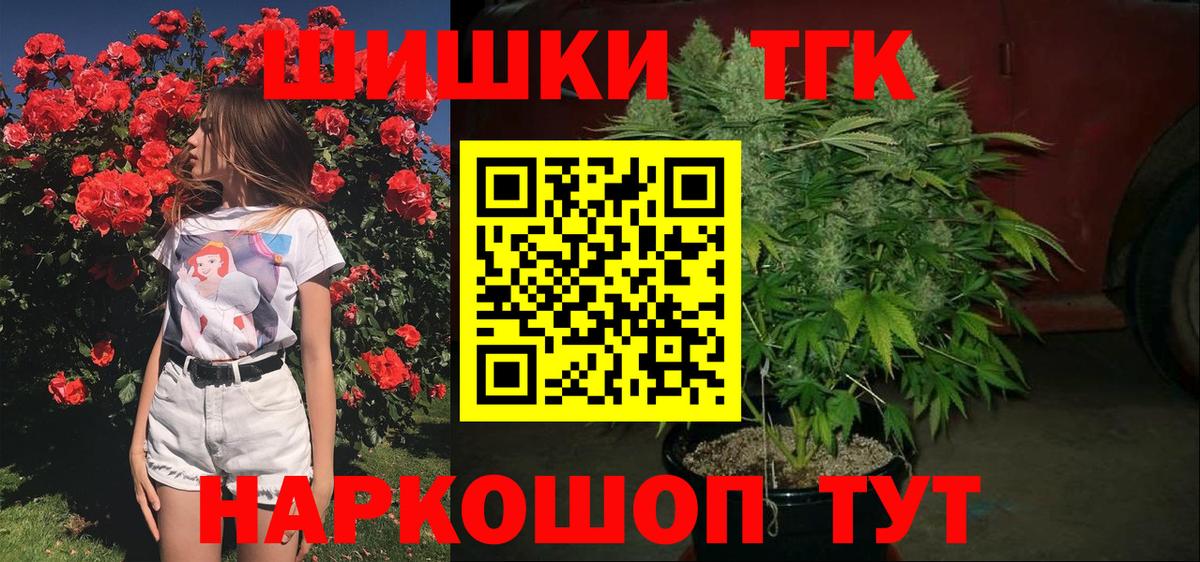 Шишки марихуана Amnesia Кирово-Чепецк